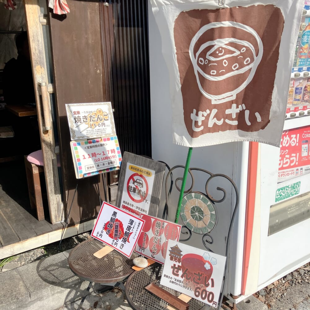 福丸　鯛焼き３