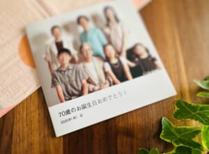 古希の記念撮影をまとめた写真アルバム