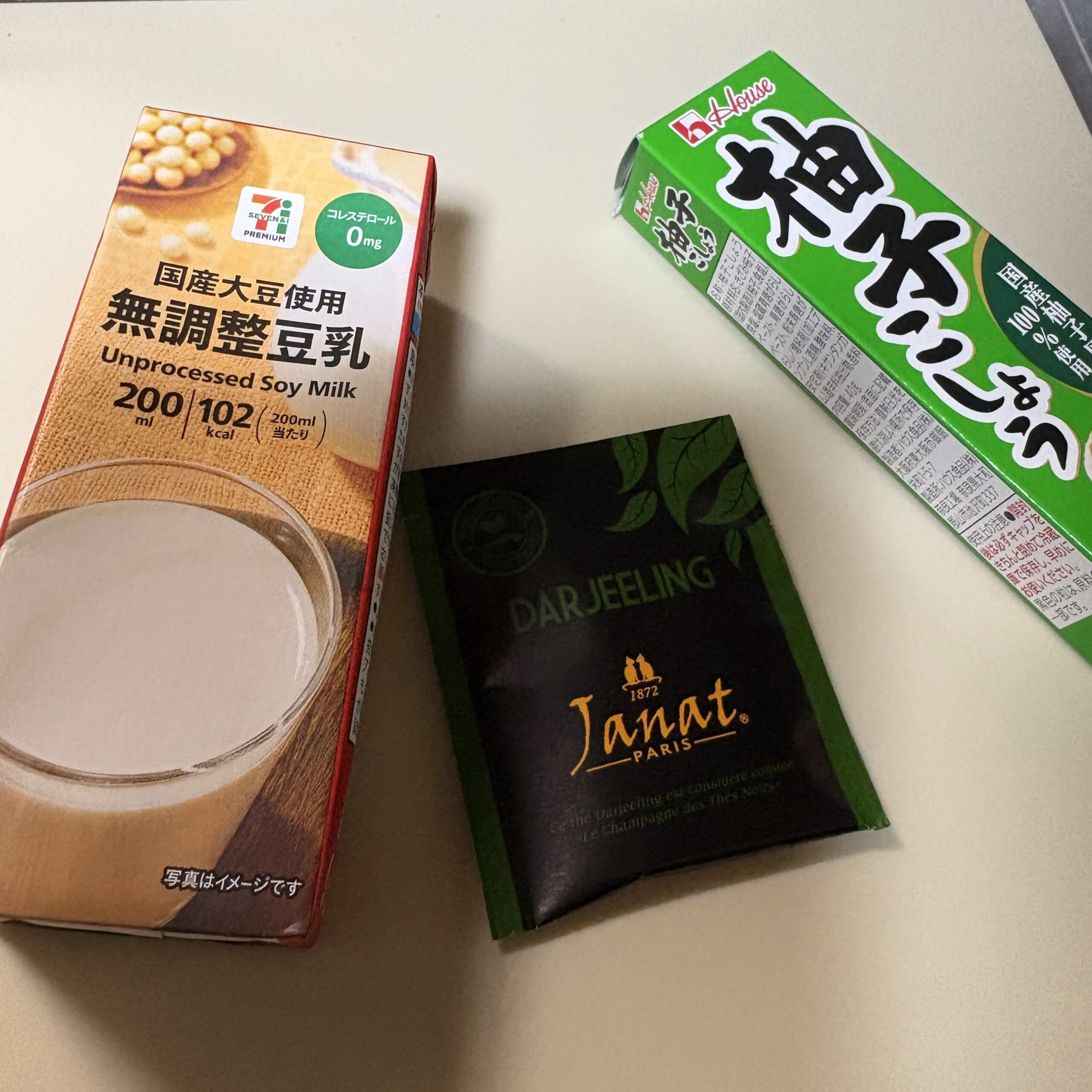 豆乳　柚子こしょう　紅茶　ダージリン　腸活