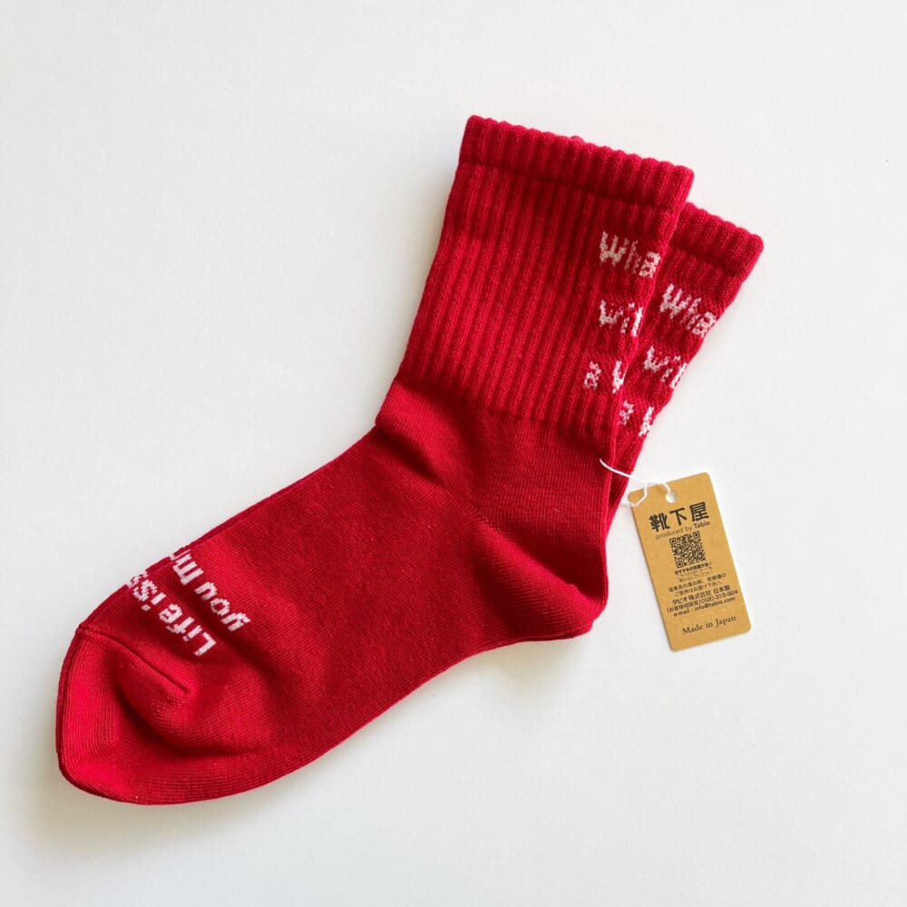 ソックス　メッセージ　tabio