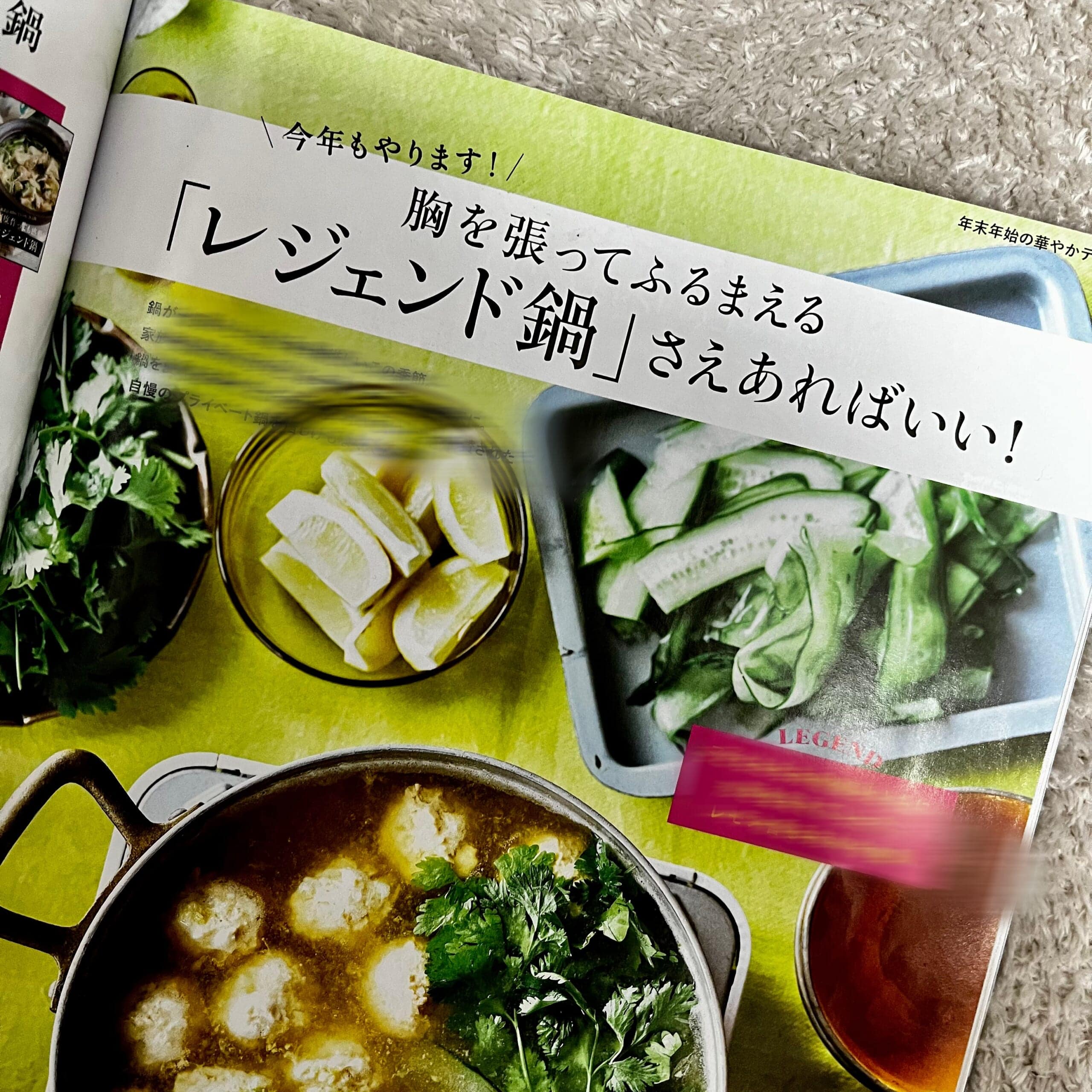 雑誌