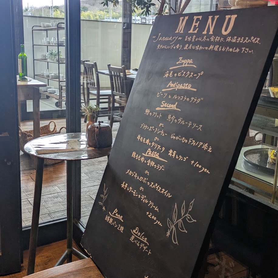 メニュー　ソボカイ食堂　コポ