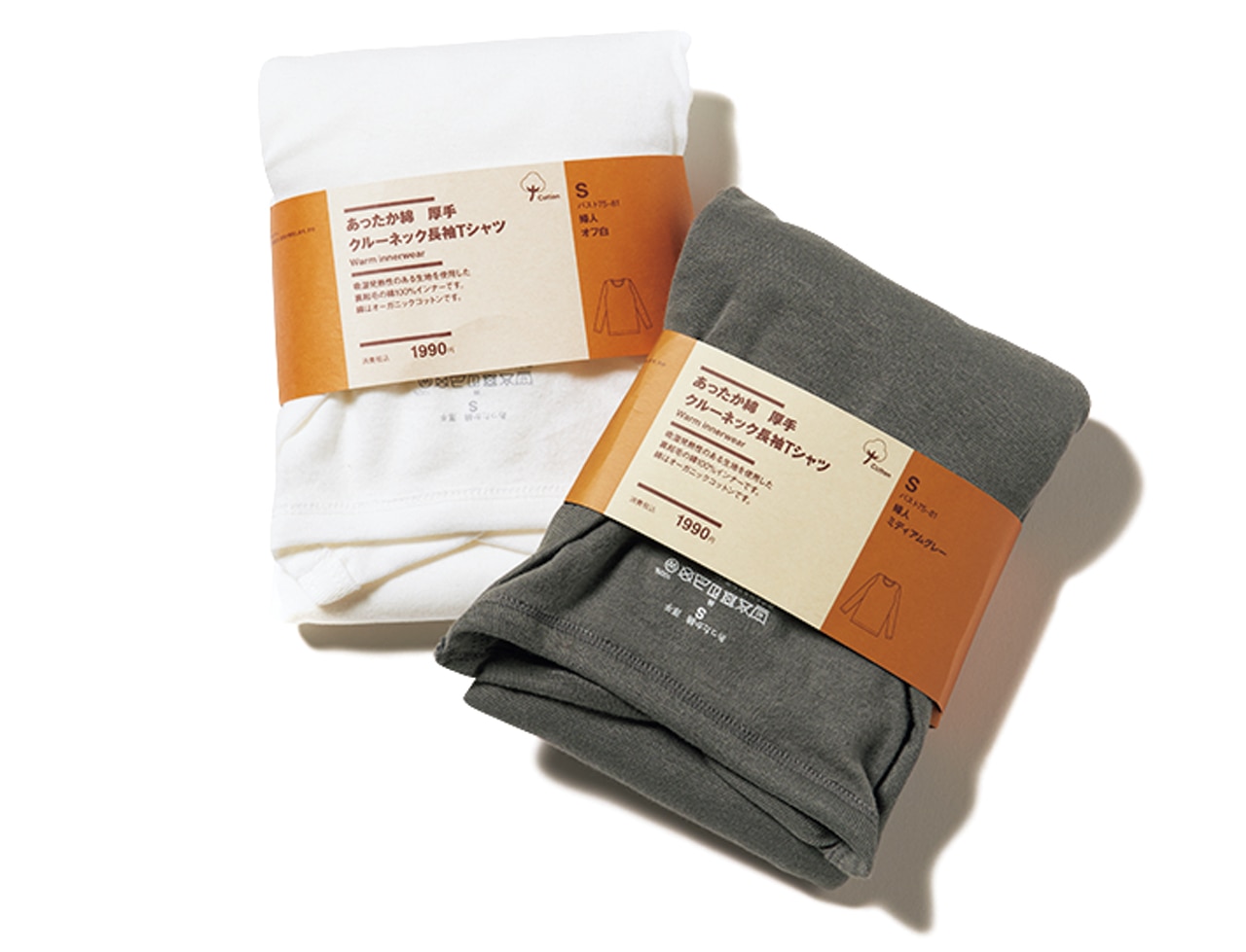 無印良品のオーガニックコットンインナー