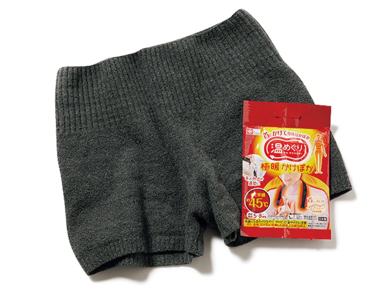 無印良品のニットパンツ&極暖かけぽか