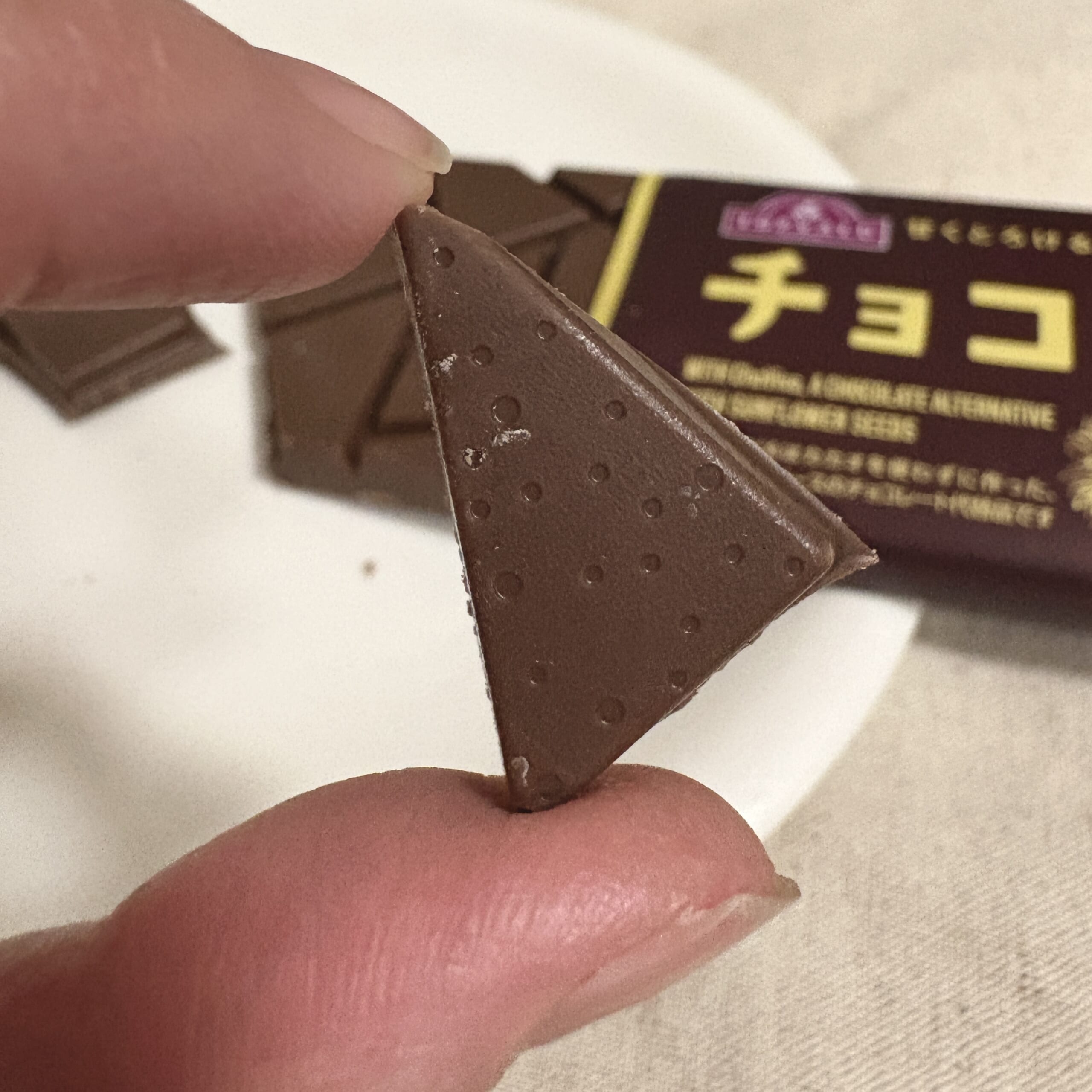 TOPVALU　トップバリュー　チョコレート代替品