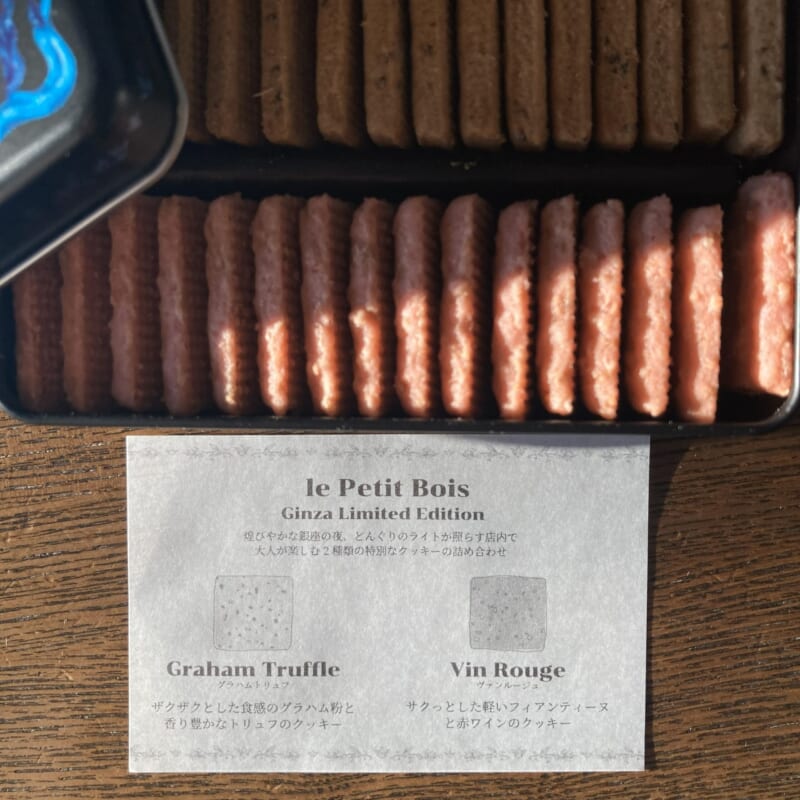 GIN NO MORIクッキー缶