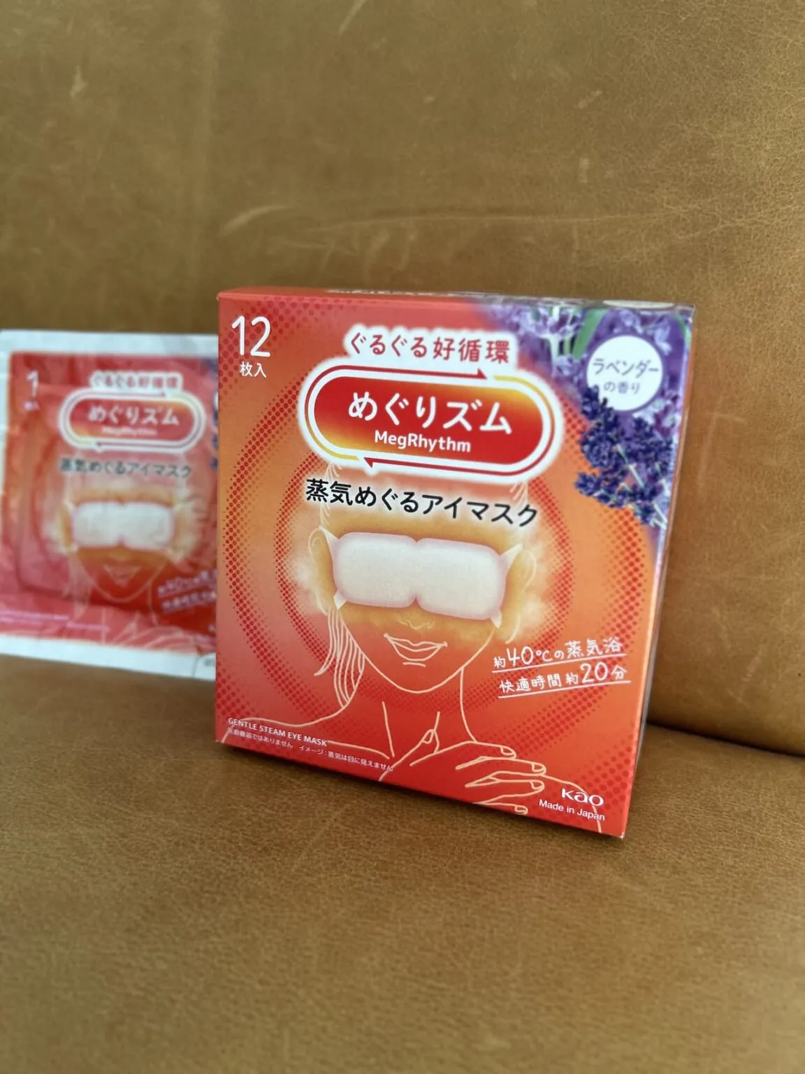 【花王】めぐりズム 蒸気めぐるアイマスク