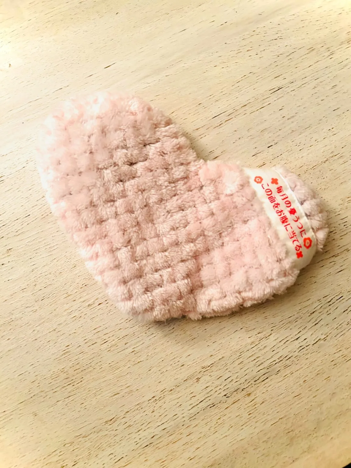 【小林製薬】あずきのチカラ おなか用