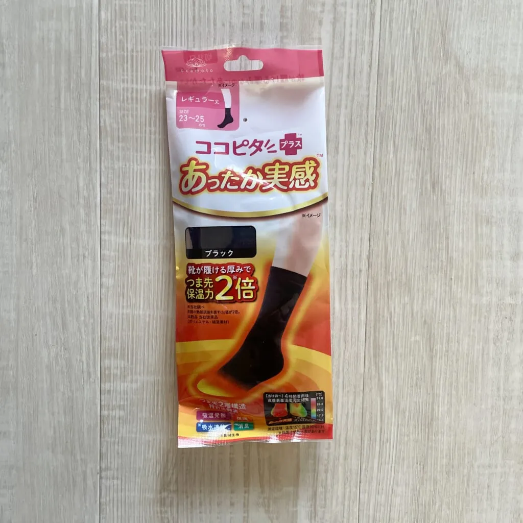 【オカモト】ココピタ あったか実感