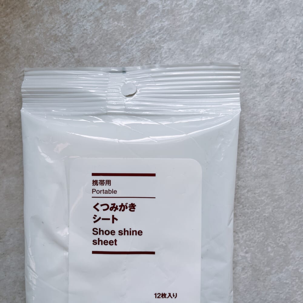無印良品 携帯用くつみがきシート