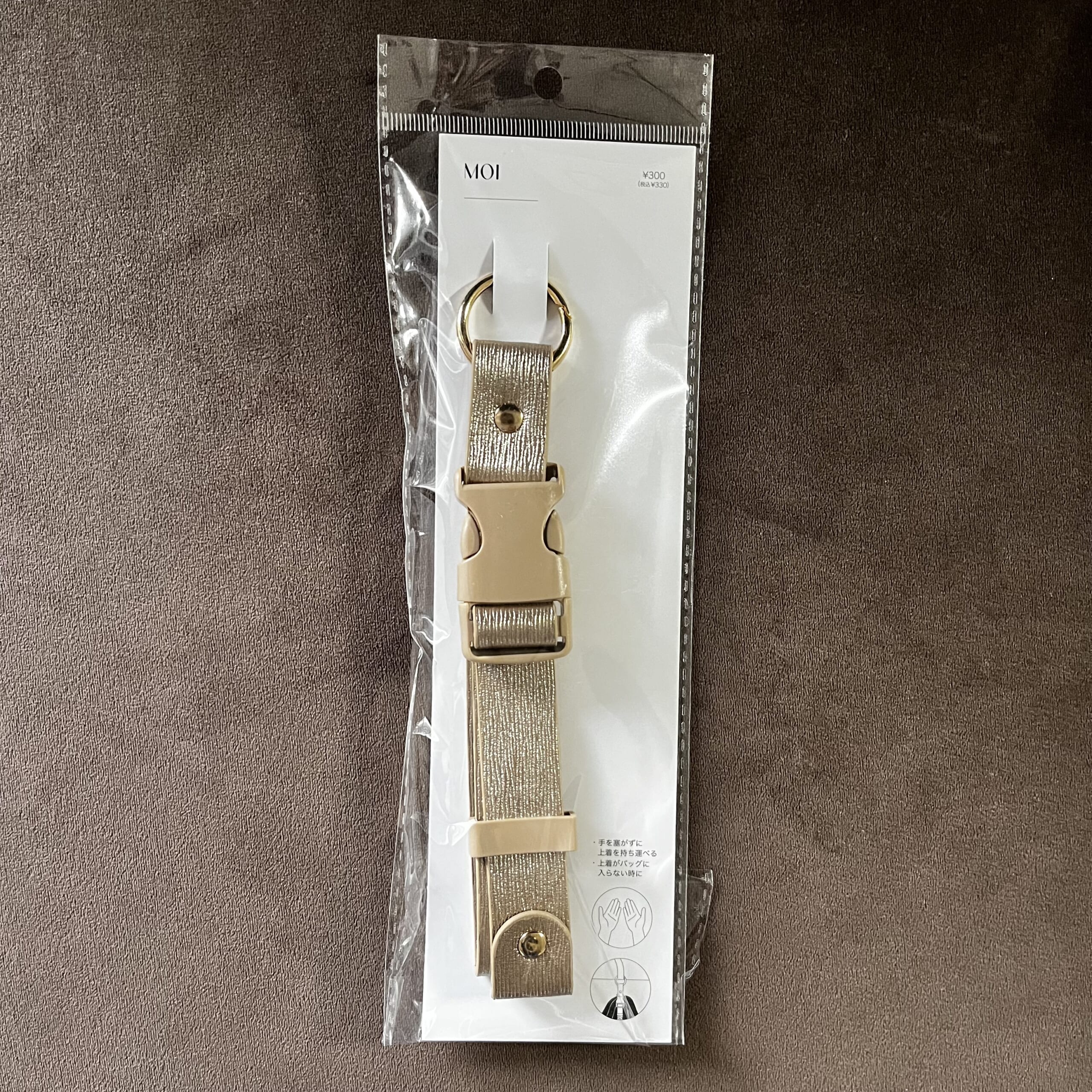 ジャケットホルダー