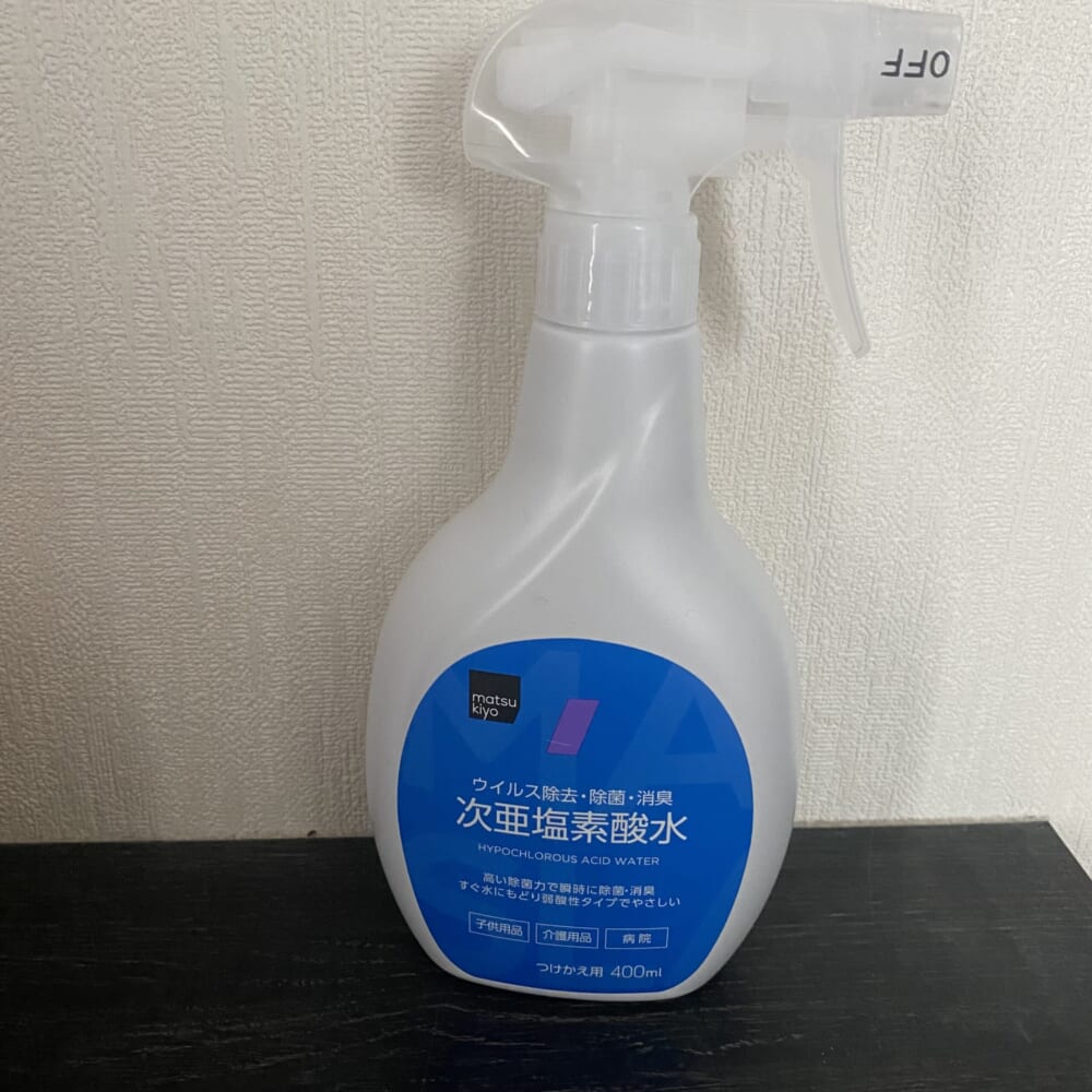 マツキヨ　次亜塩素酸水　ウイルス