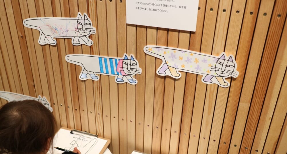 リサラーソン東京　立川