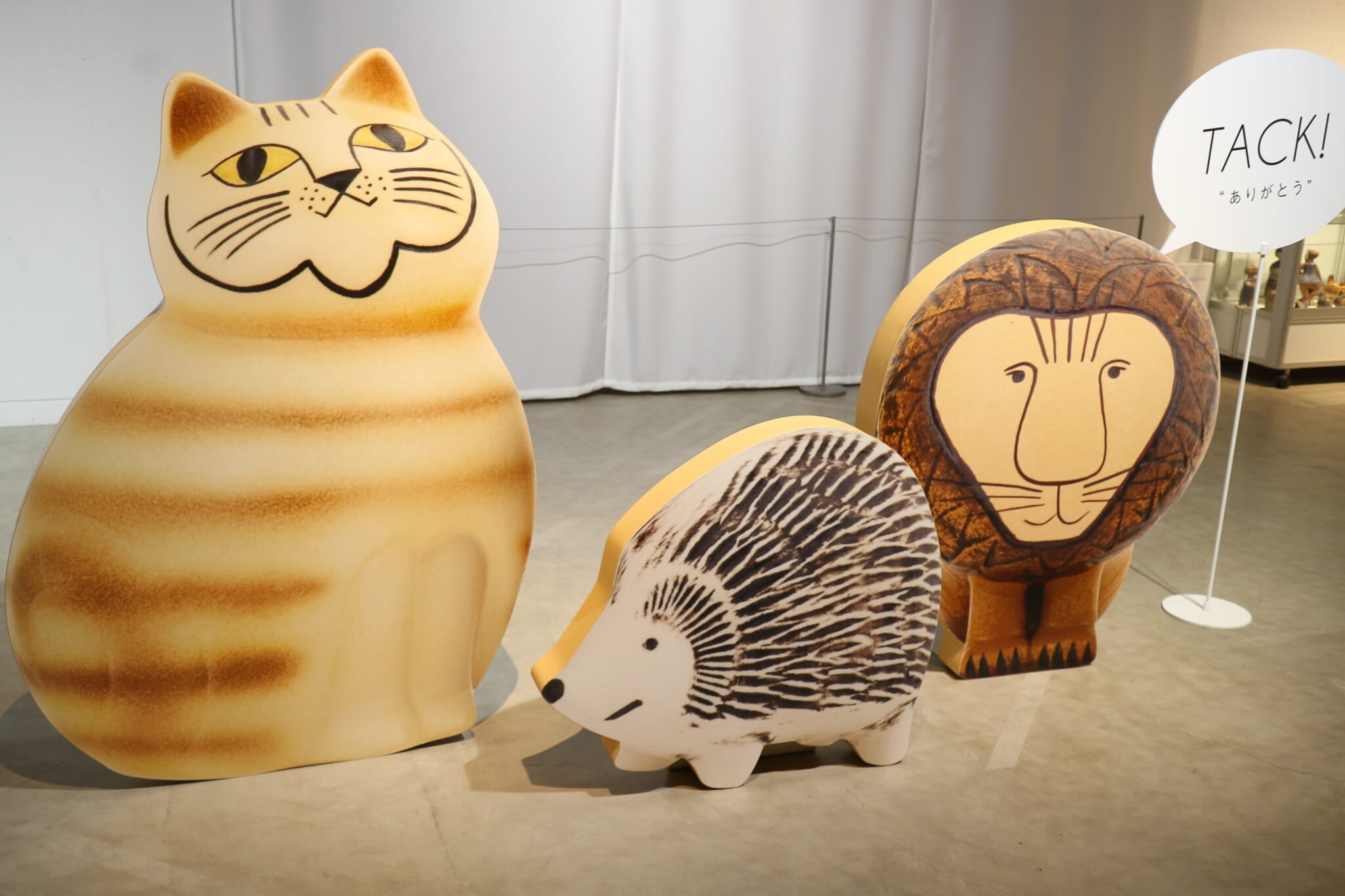 リサラーソン　東京　立川