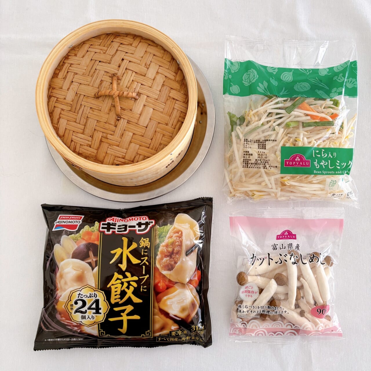 蒸篭　簡単レシピ　包丁いらず