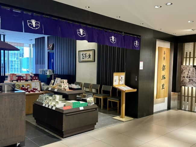 茶寮都路里大丸東京店　外観