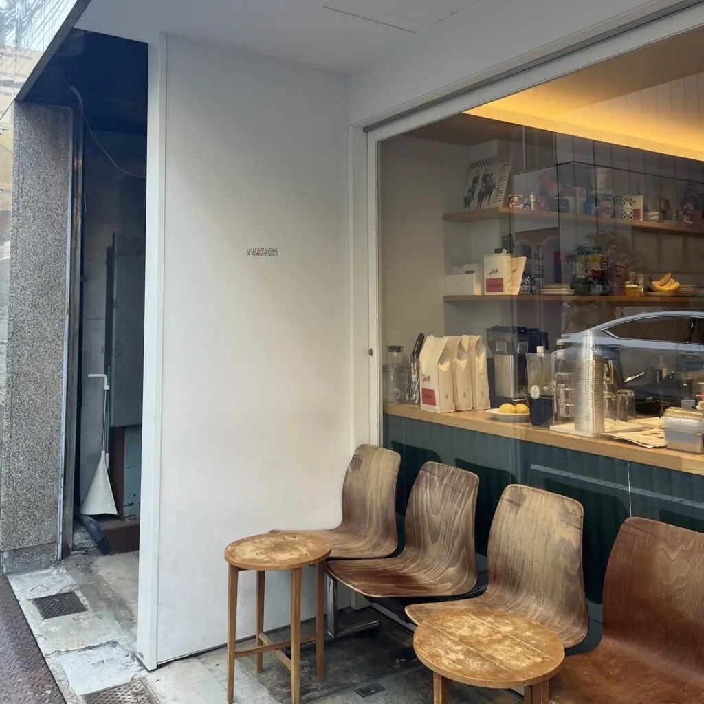 東京・馬喰横山　PARLORS　外観