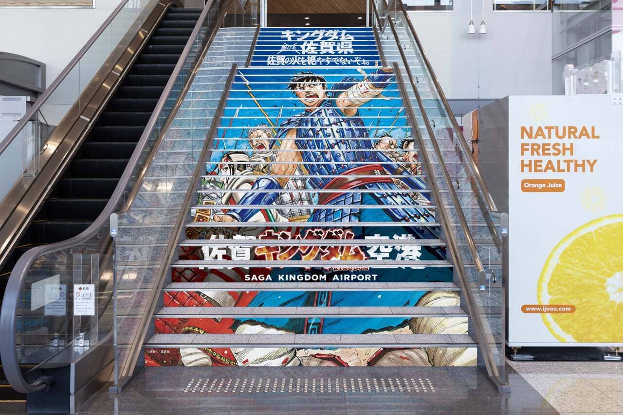 佐賀空港「佐賀キングダム空港」階段装飾