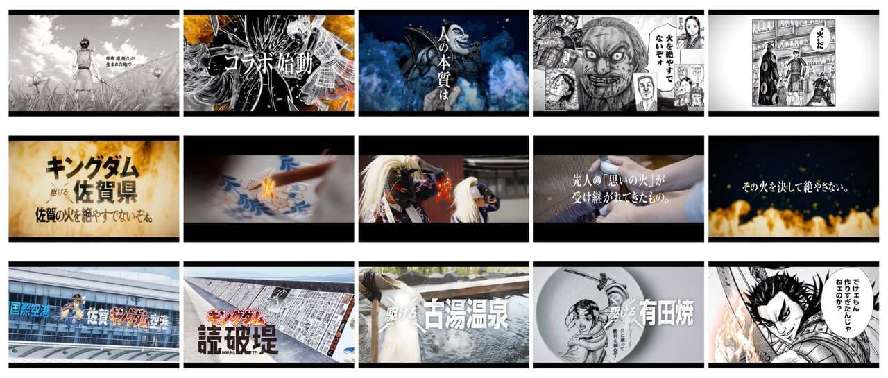 【動画公開】「人の本質は、火だ」 ― 名台詞と佐賀の魅力が響き合うプロジェクトムービー