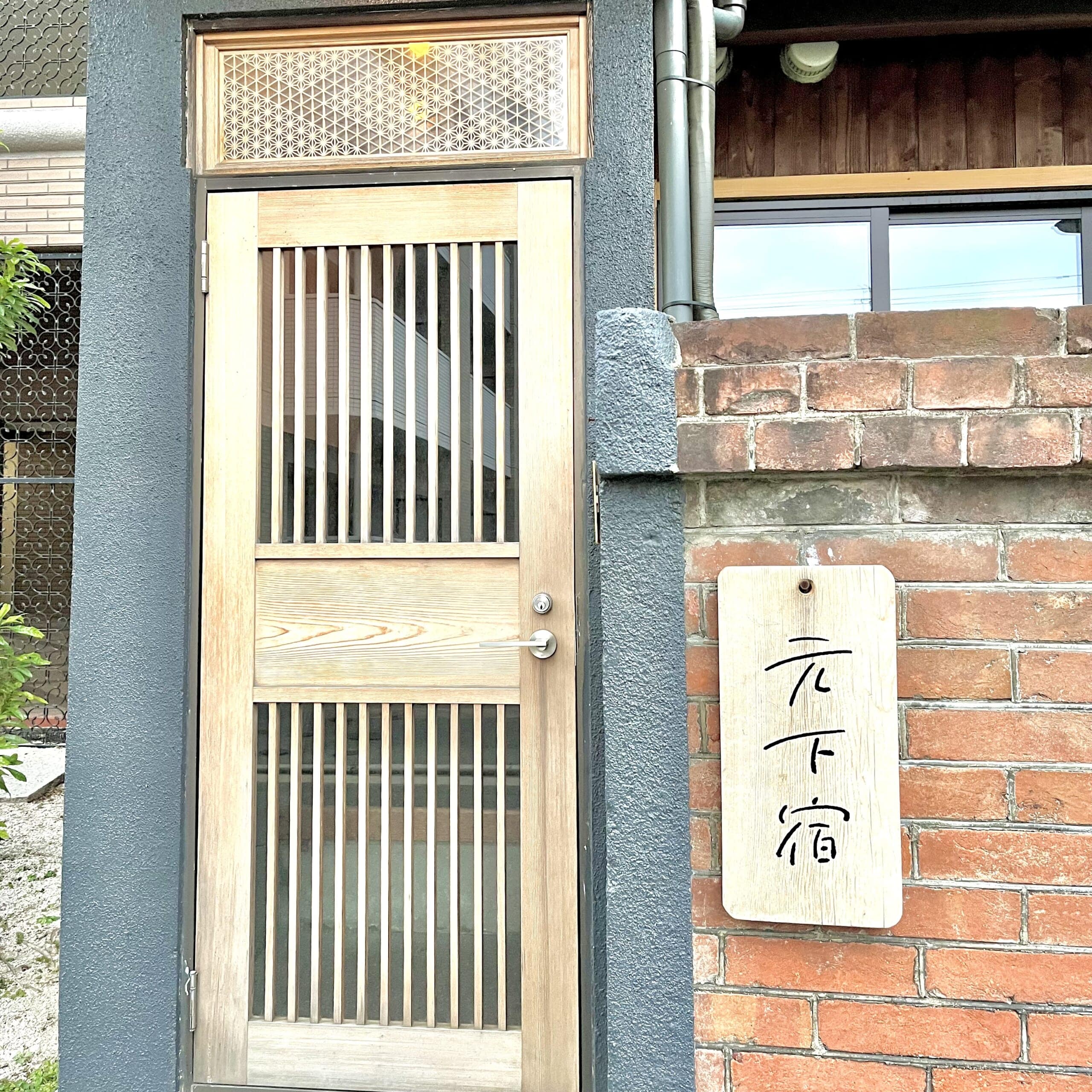 お店 建物