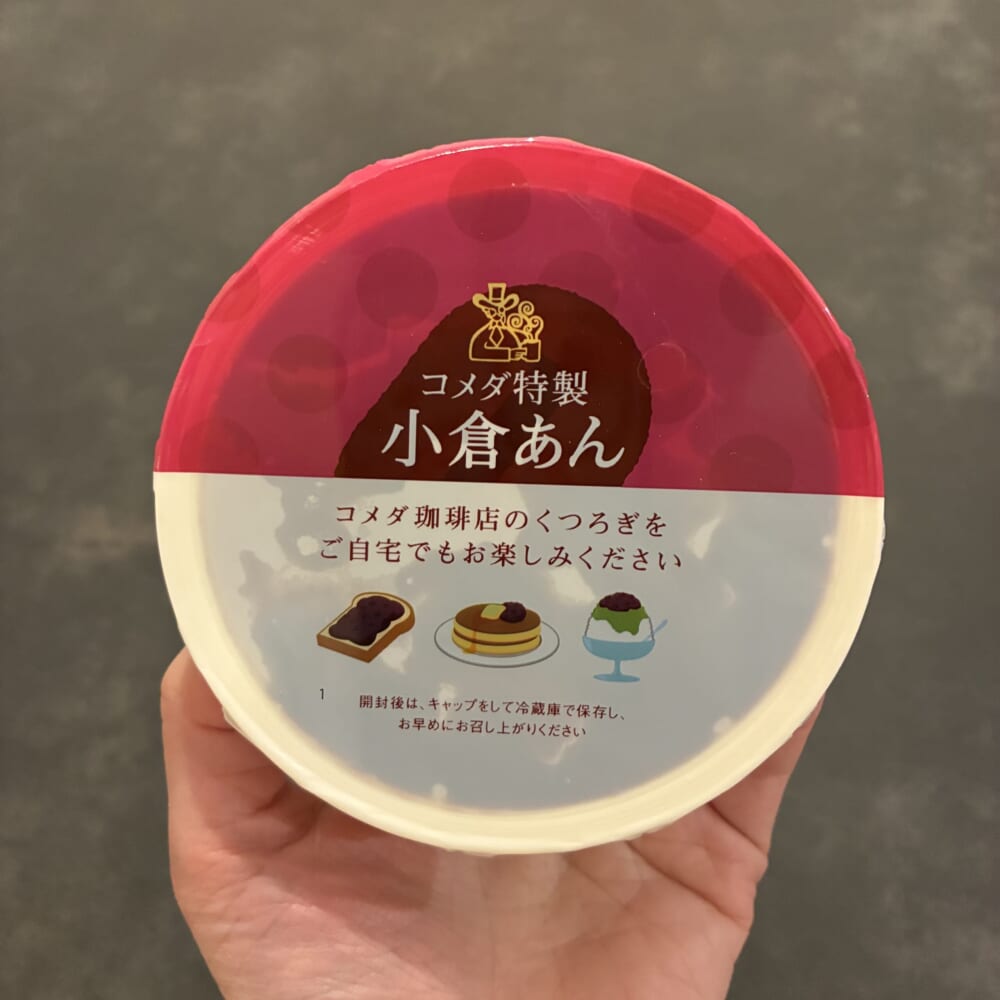 コメダ珈琲　小倉あん