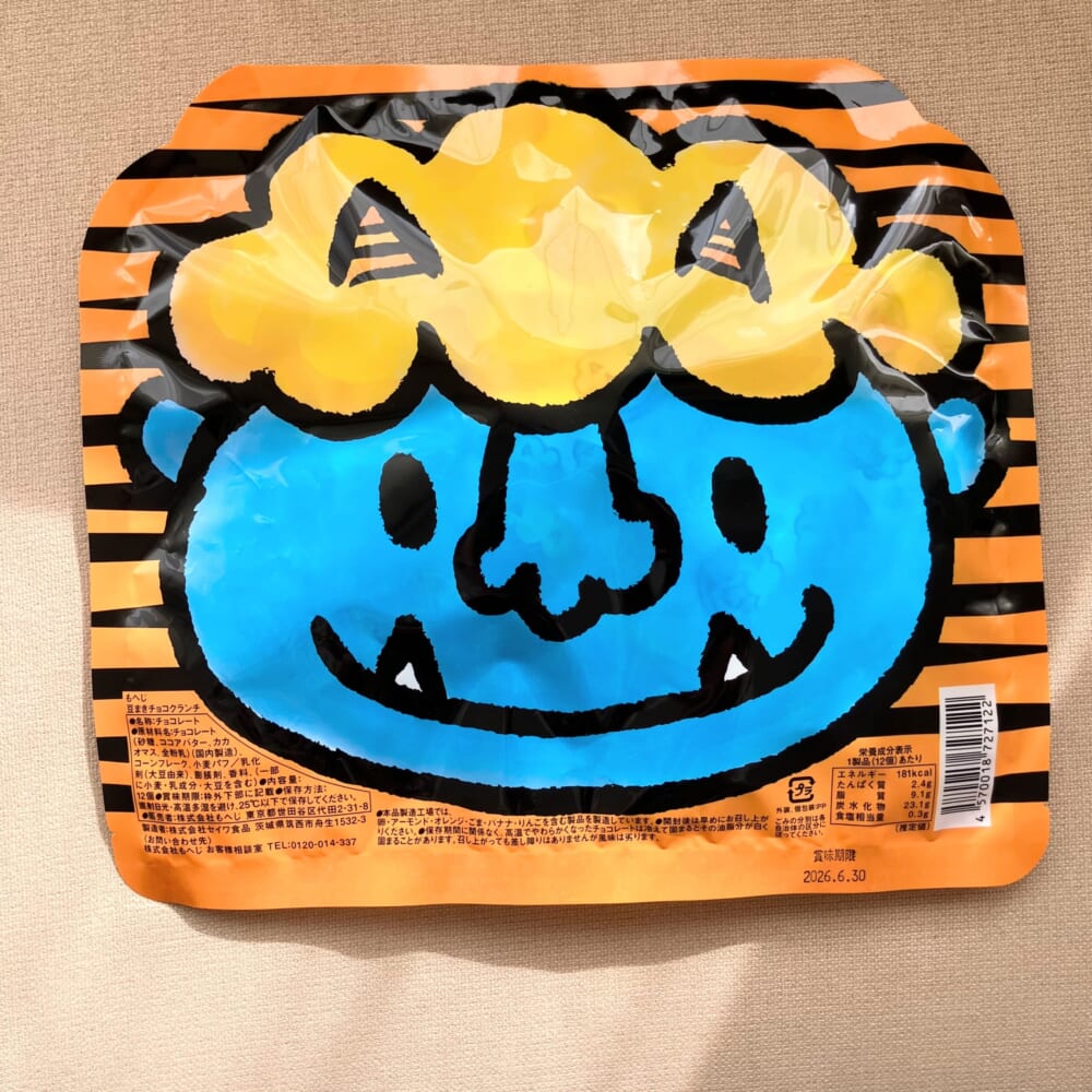 もへじ　チョコクランチ　カルディ　節分