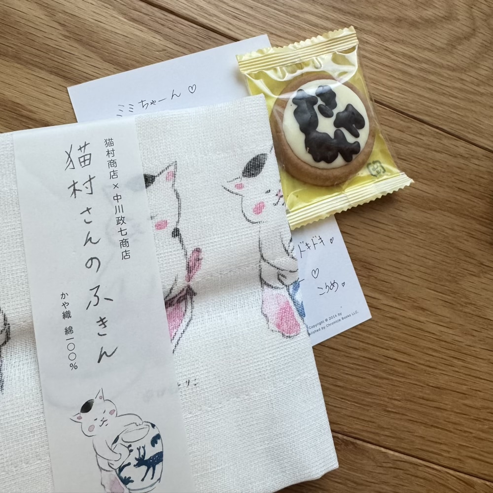 猫村さんふきん