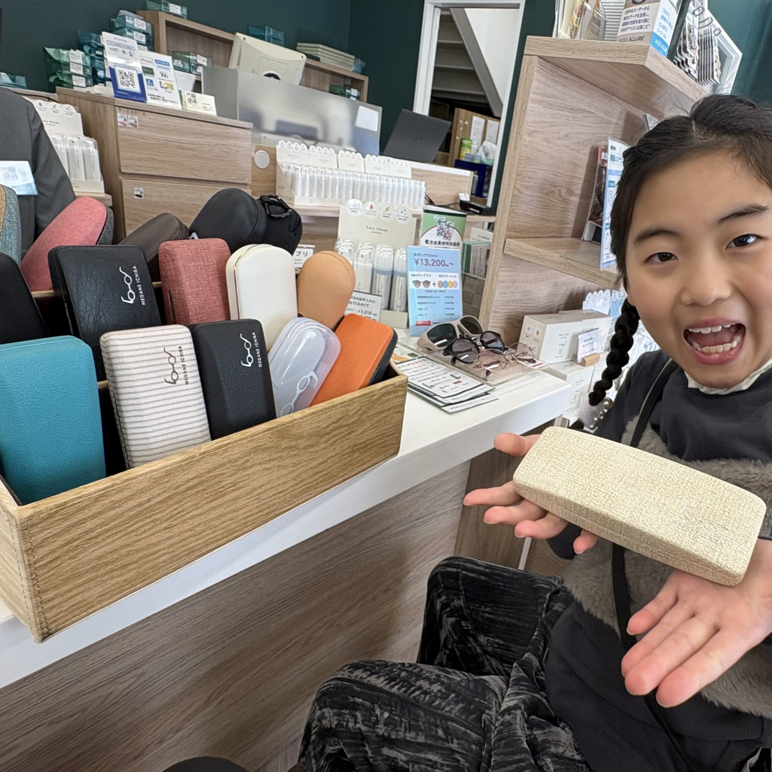眼鏡市場メガネケース