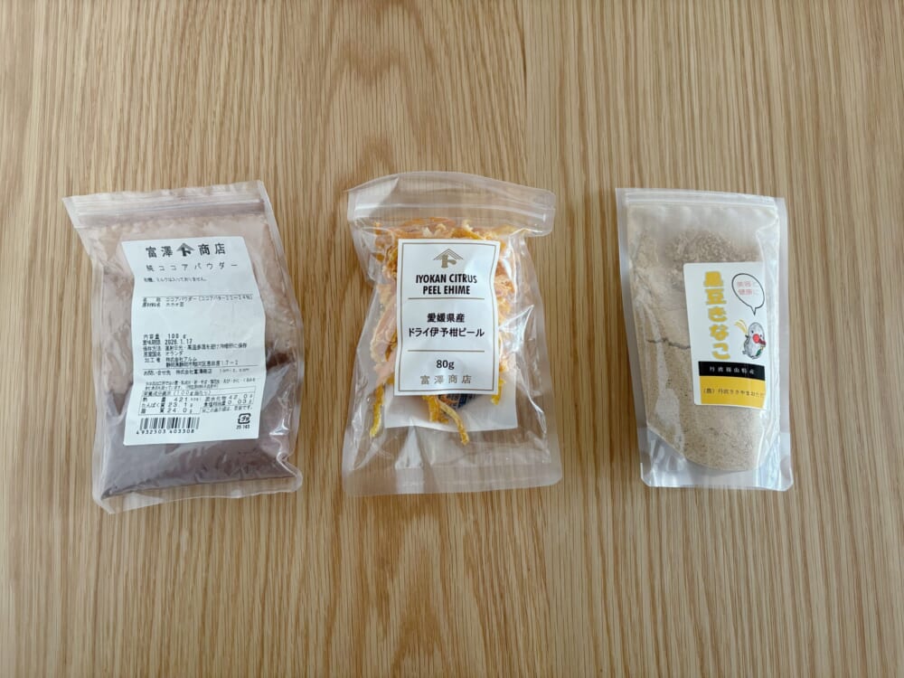 えいこく屋 名古屋 チャイ