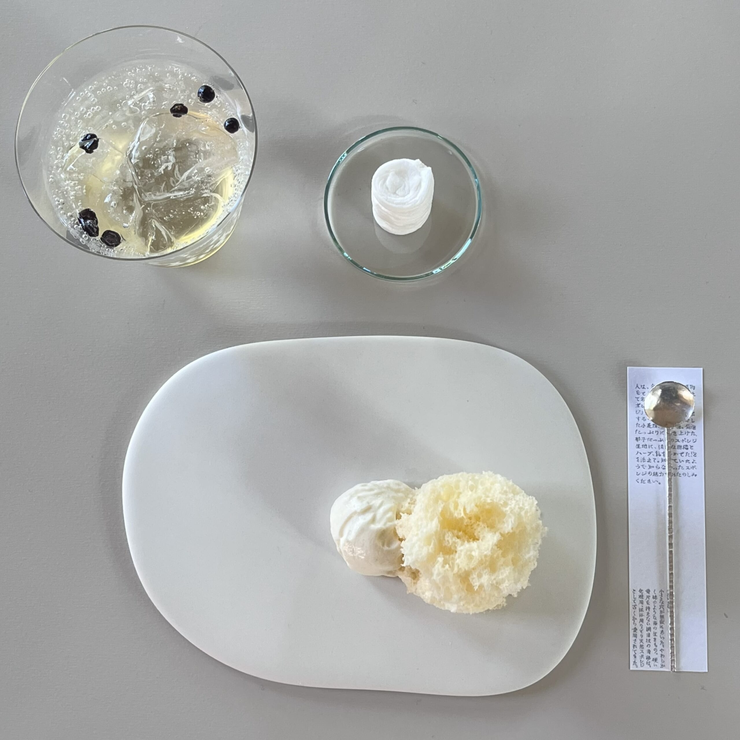 あわいもん二〇二五