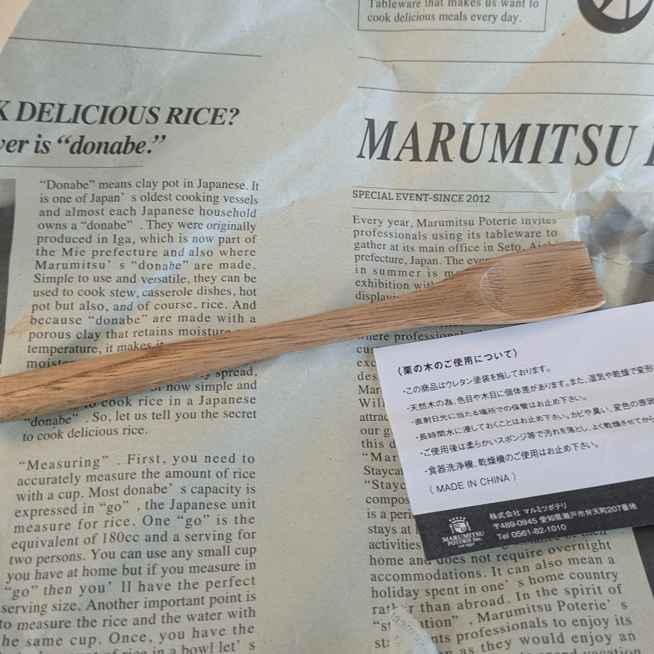 栗のジャムスプーン スタジオM コポ