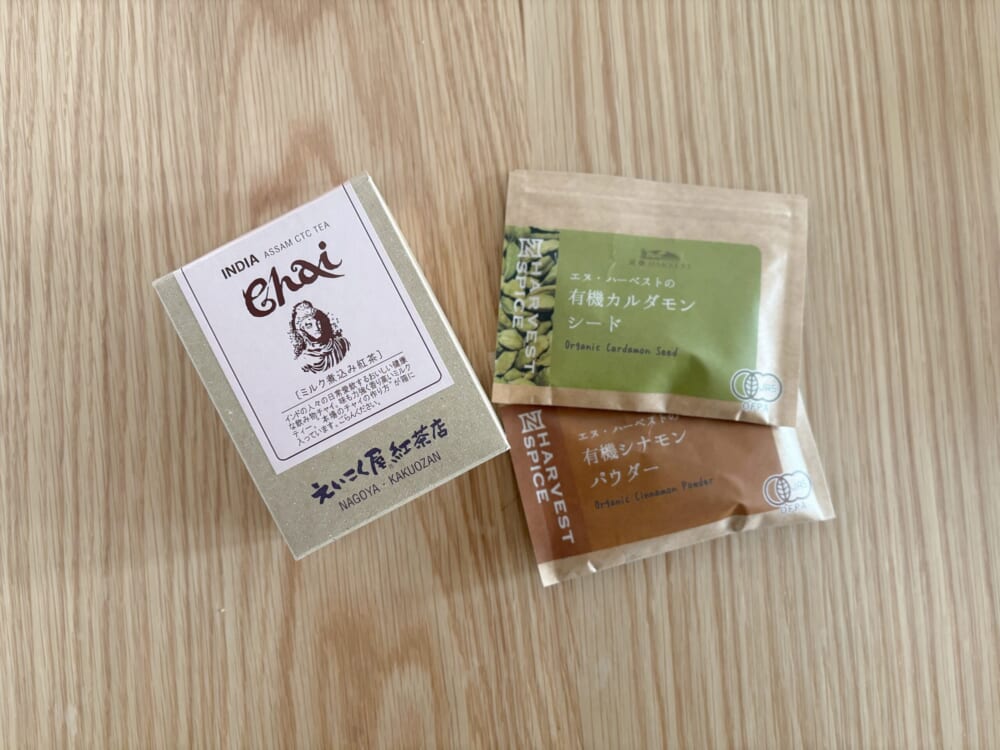 えいこく屋 名古屋 チャイ