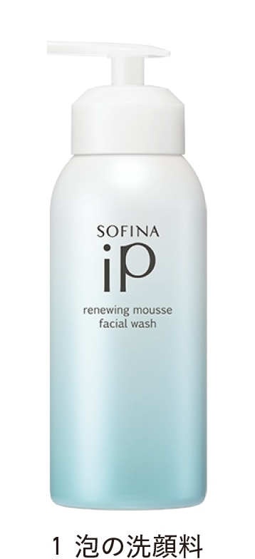 1 泡の洗顔料