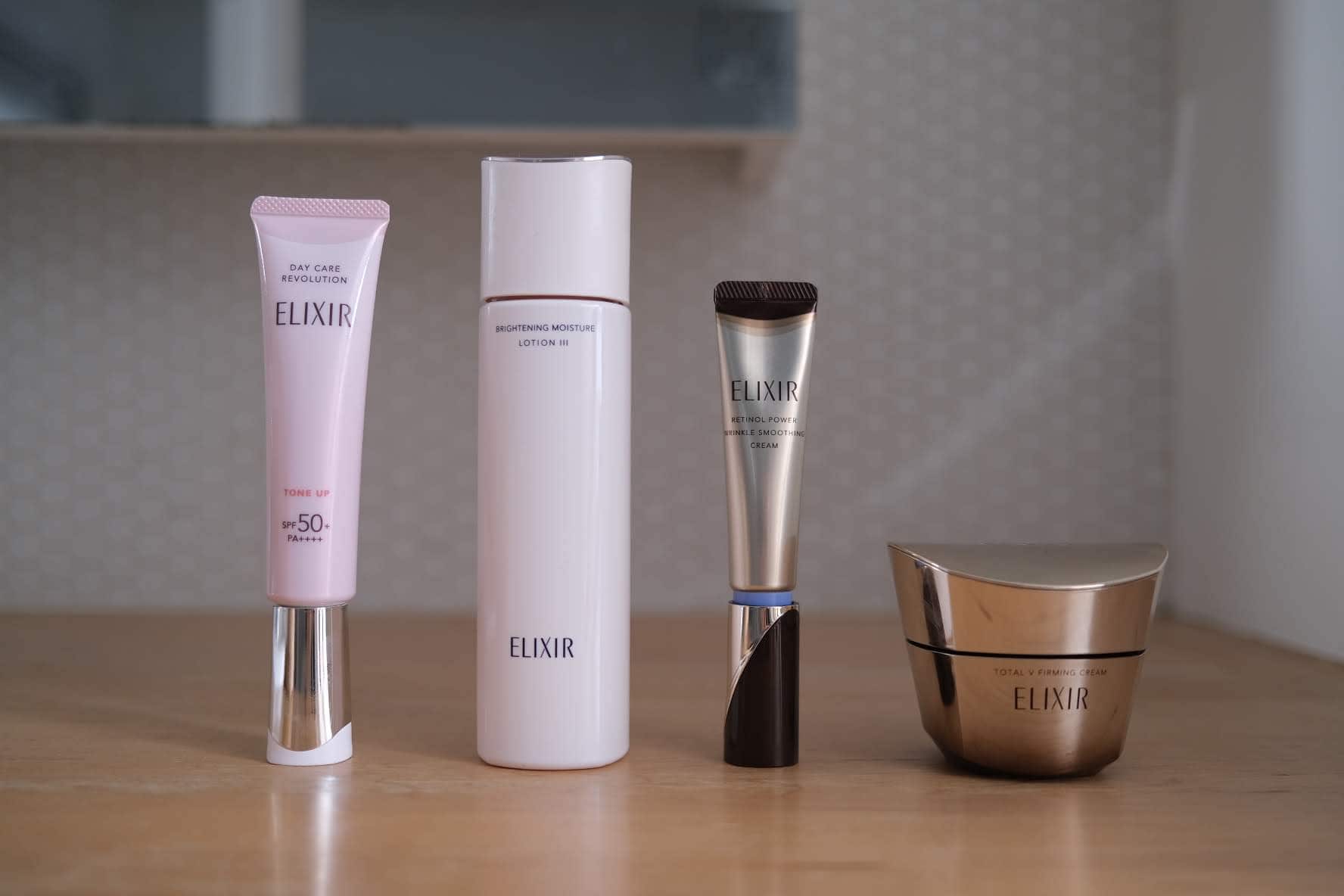 エリクシール化粧品