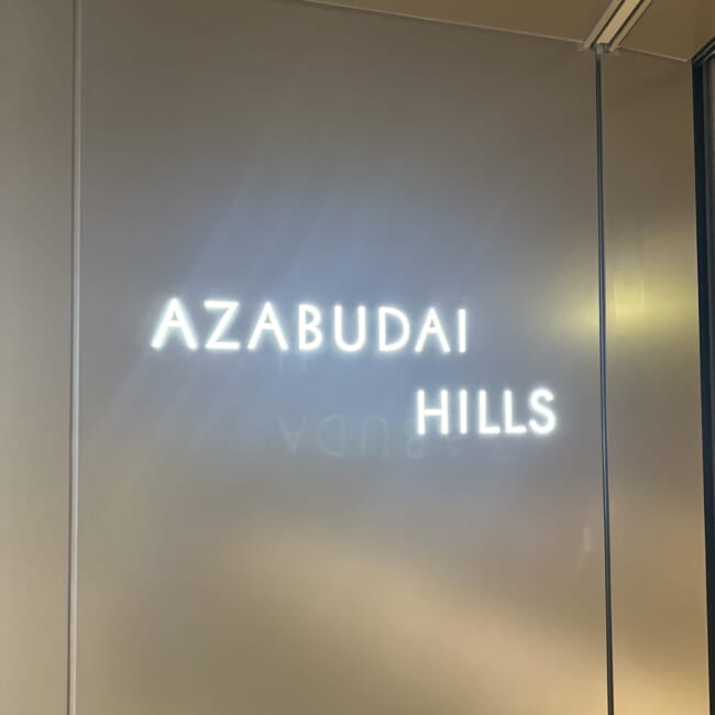 麻布台ヒルズのBalcony by 6th