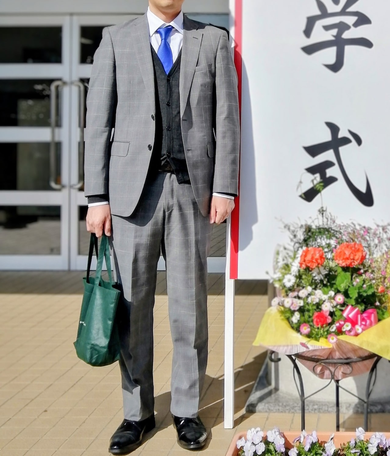 LEE100人隊 No.090 こうめさん　パパのハレの日コーデ