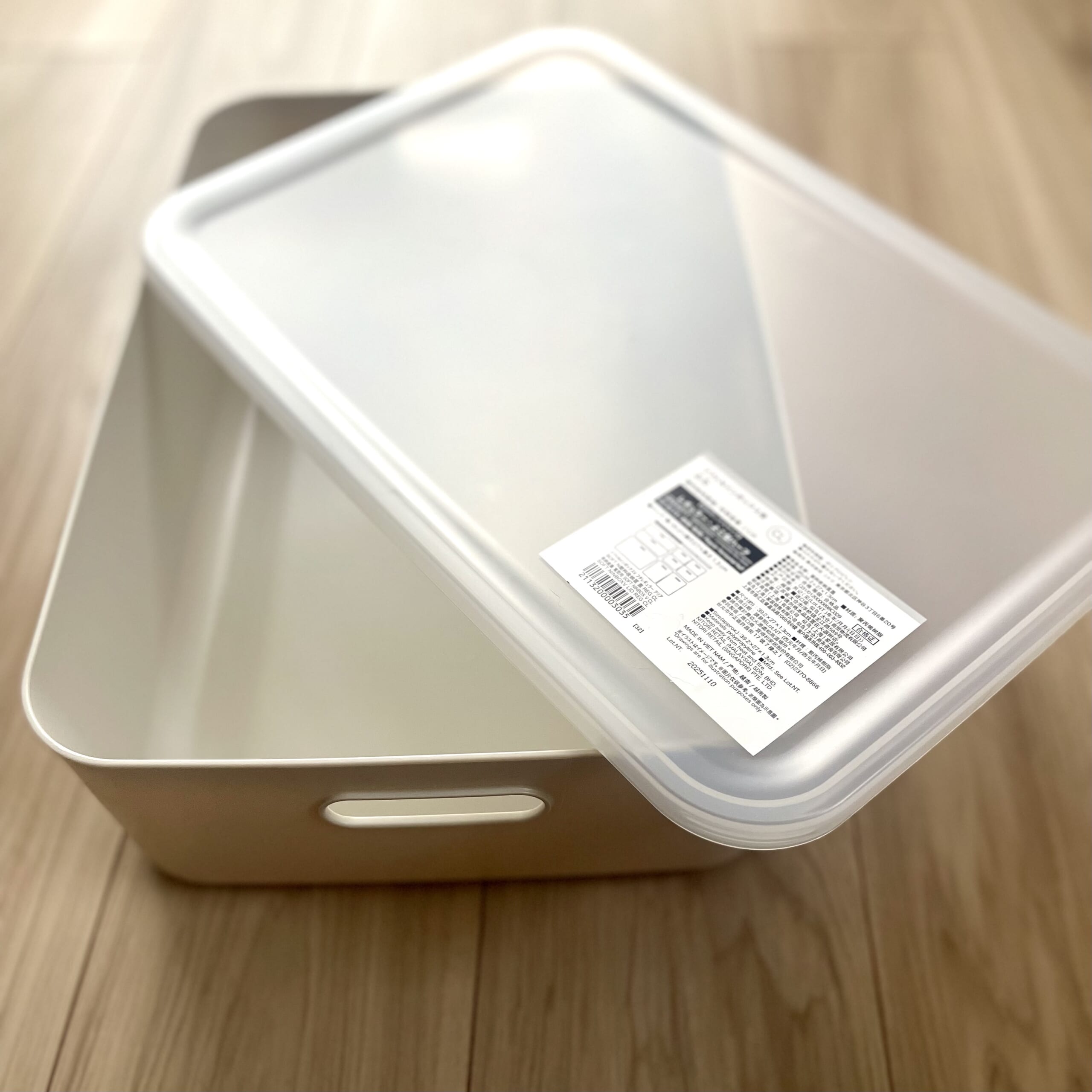 ニトリ 収納ボックス 蓋付き ソフトNインボックスV ヨコガタハーフ