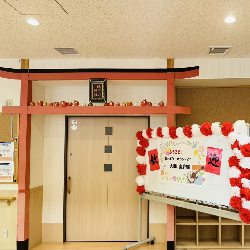 大間圭介　能登半島地震　弾き語り