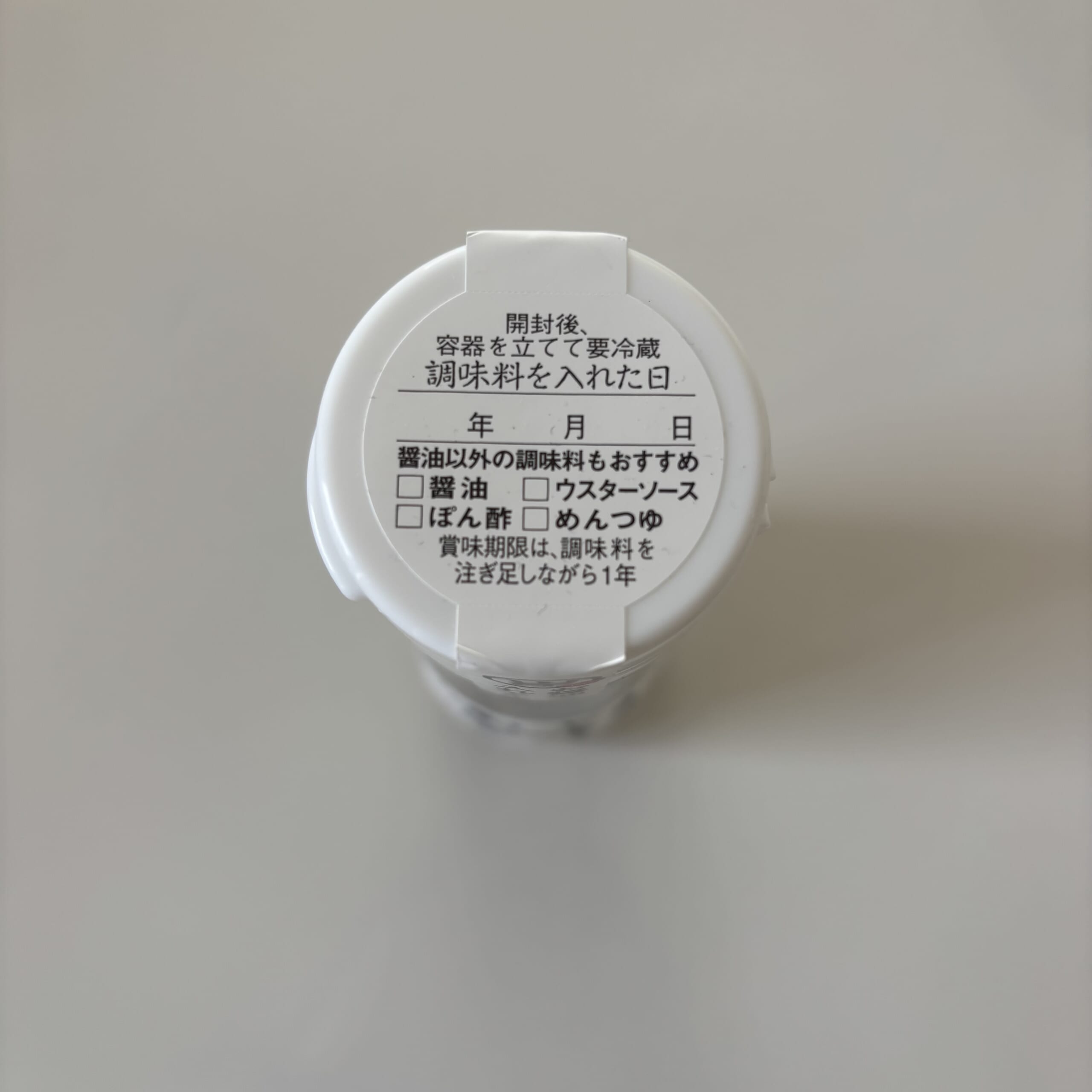 だしが良くでる宗田節