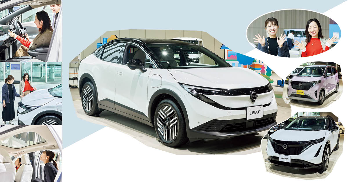 次買うなら「エコカー」がいいって本当?