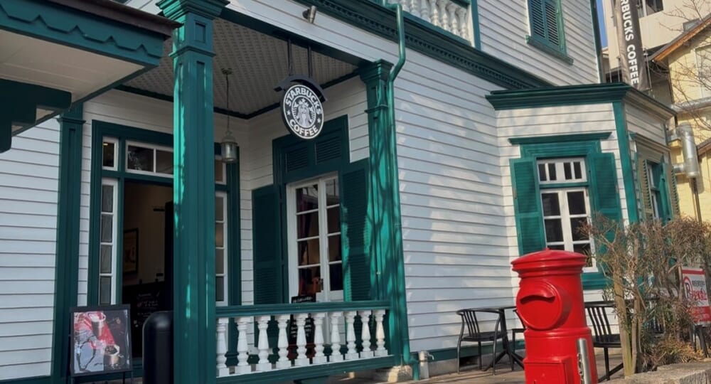 スターバックス 北野坂