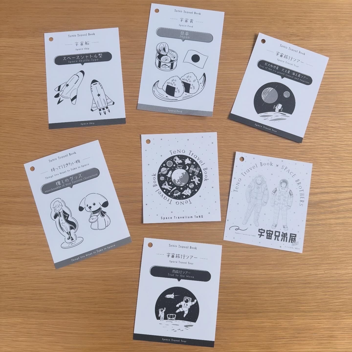 東京ドームシティ TeNQ