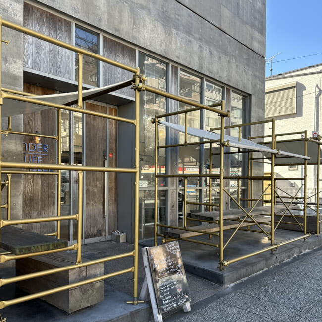 UNDER BLUFF COFFEE(アンダーブラフコーヒー)