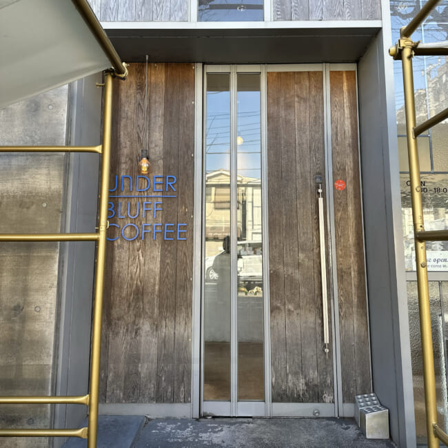 UNDER BLUFF COFFEE(アンダーブラフコーヒー)