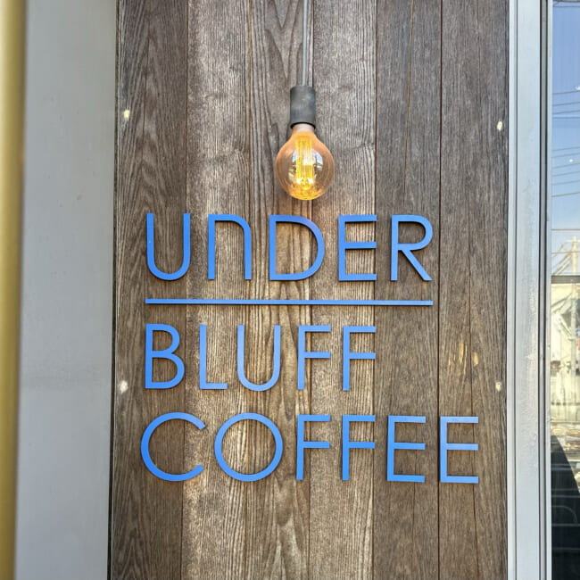 UNDER BLUFF COFFEE(アンダーブラフコーヒー)