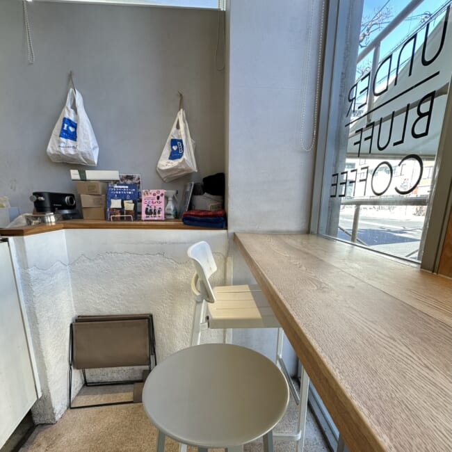 UNDER BLUFF COFFEE(アンダーブラフコーヒー)