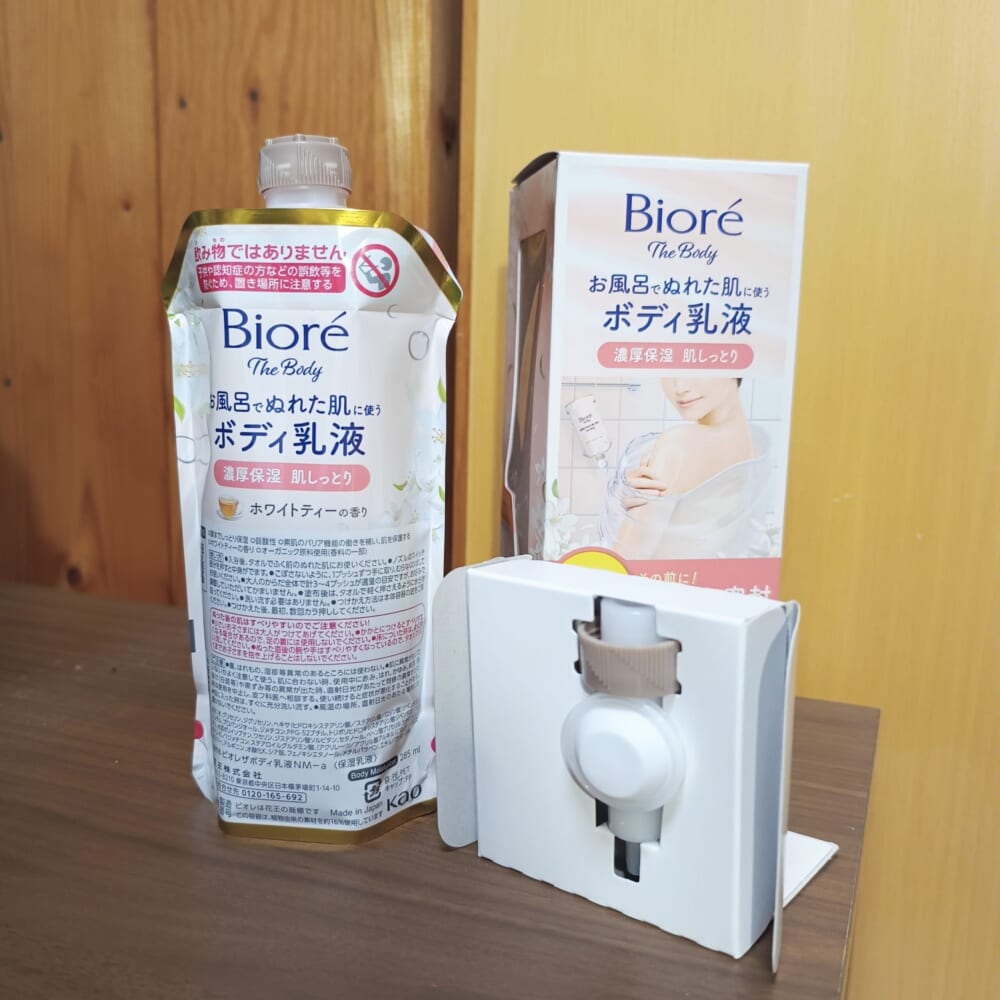 お風呂でぬれた肌に使うボディ乳液 肌しっとり ホワイトティーの香り