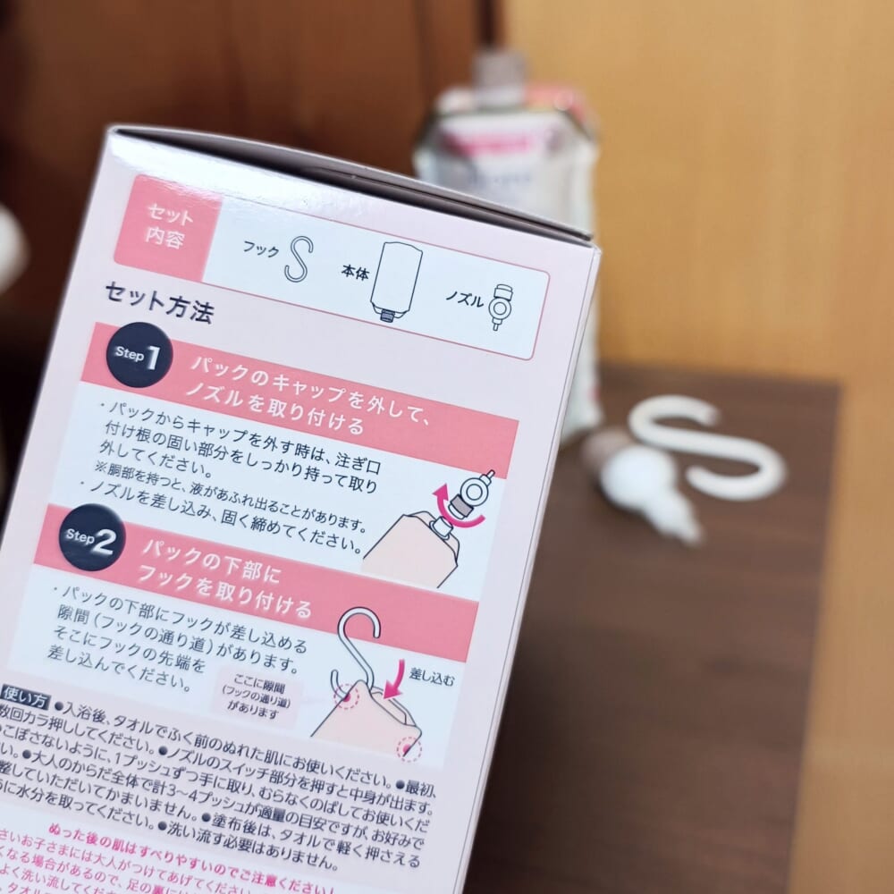 ビオレ ボディ乳液