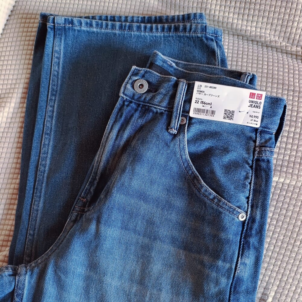 UNIQLO バギーカーブジーンズ