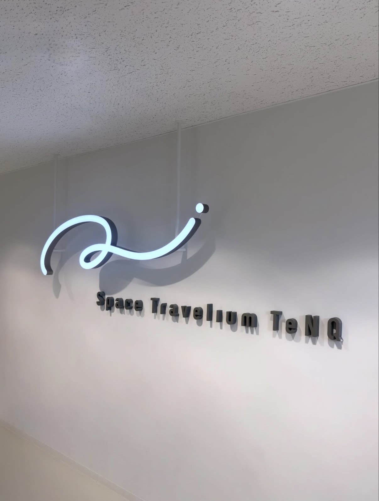 東京ドームシティ テンキュー